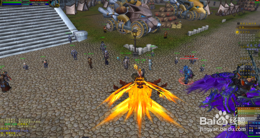 《魔兽世界》7.0破碎群岛任务怎么开启