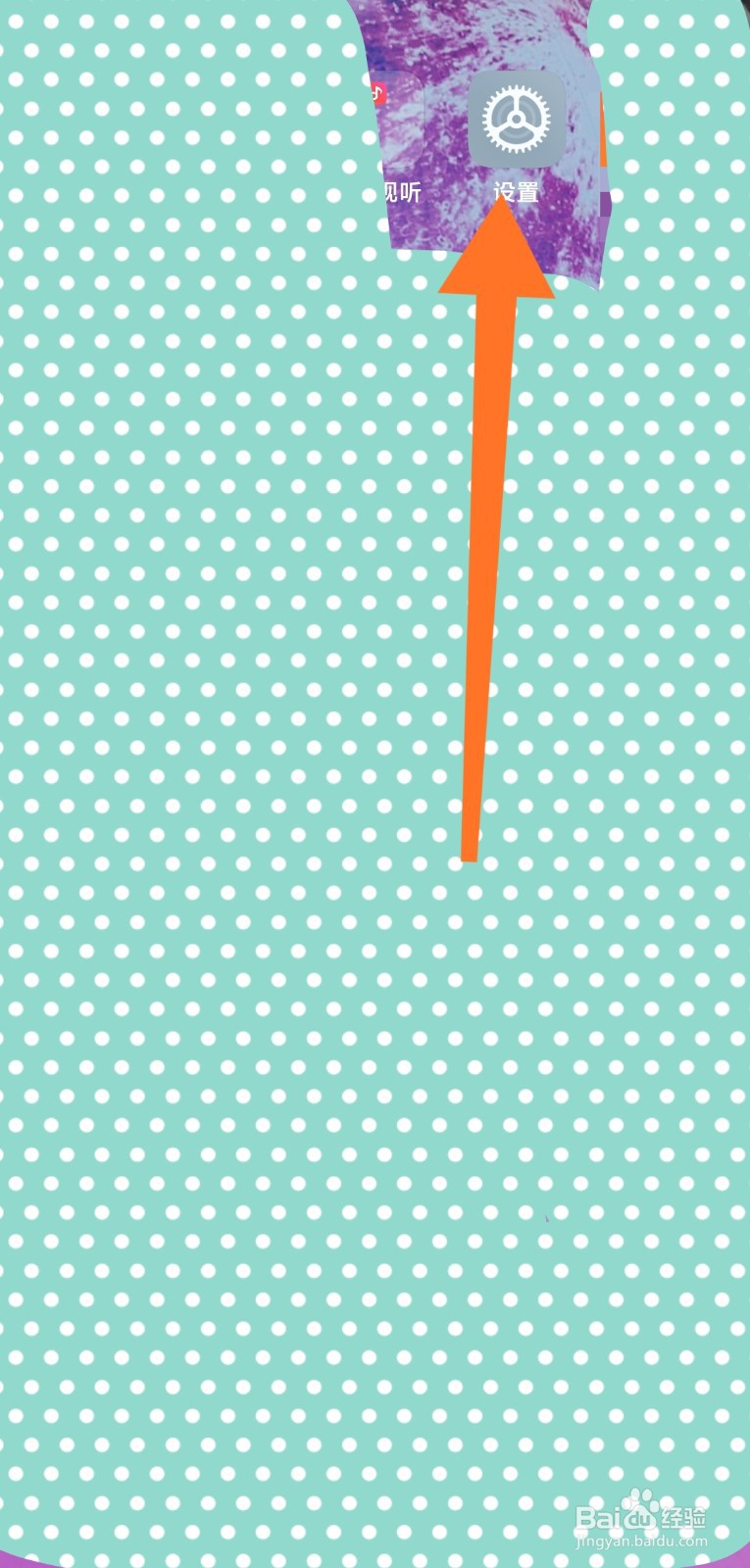 miui12隐私面具怎么开启
