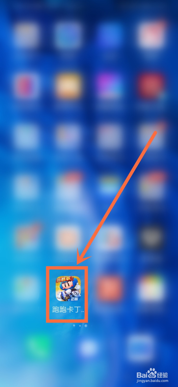 泡泡卡丁车挑战任务攻略