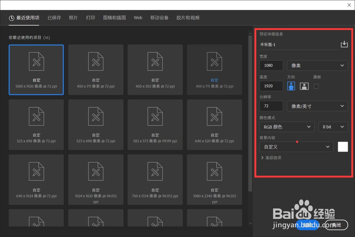 端午节祝福相册制作