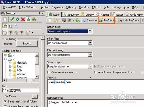 Powergrep批量替换文件、文件夹里的内容
