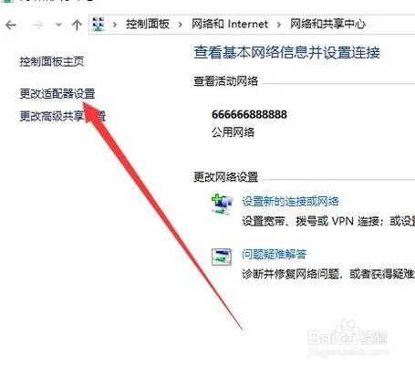 为什么电脑连不上手机热点