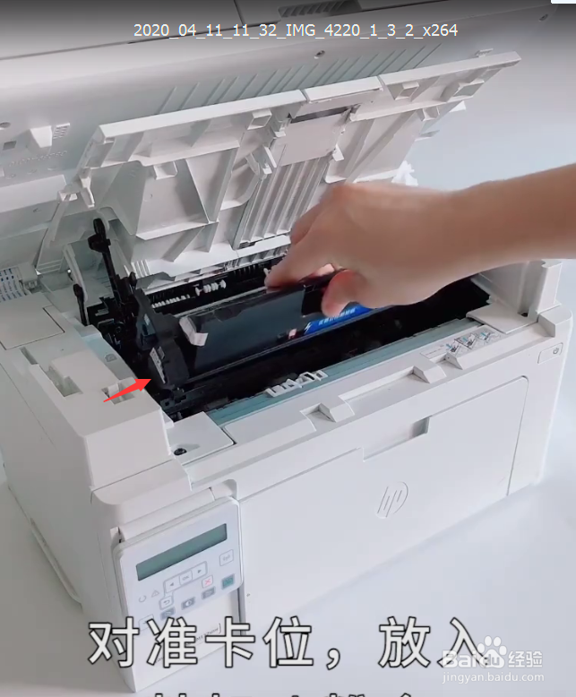 惠普m132a打印机硒鼓安装教程