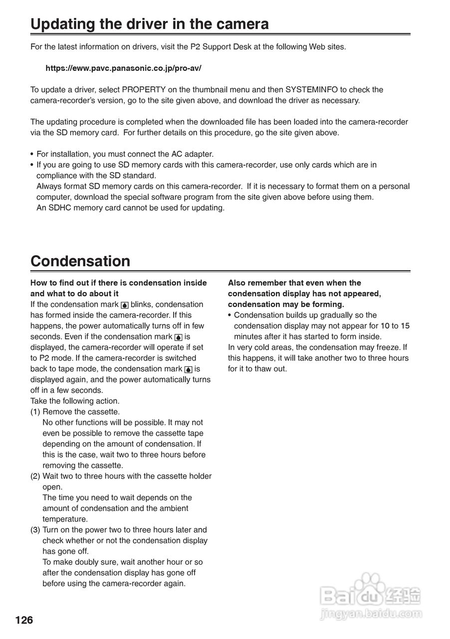 松下AG-HVX200A摄像机操作手冊:[13]