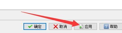 如何设置CorelCAD2018显示纸张背景