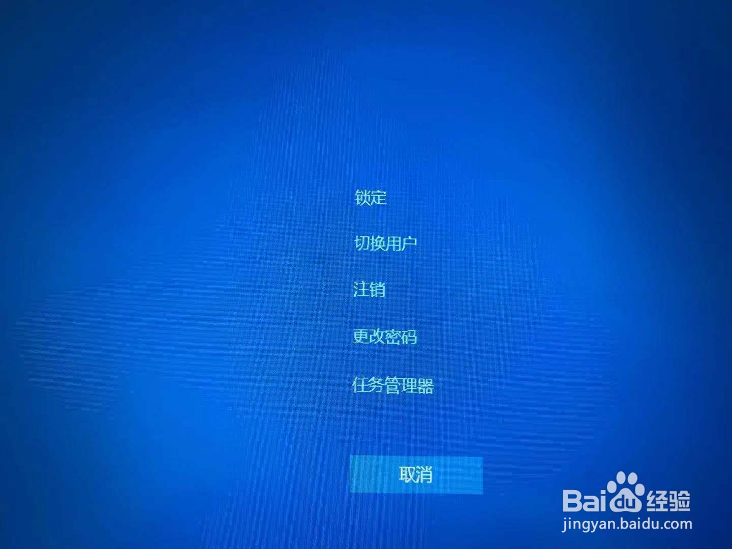 电脑卡住了怎么办