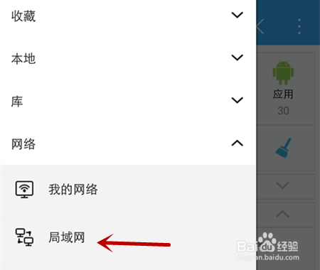 如何共享手机和电脑里的文件夹