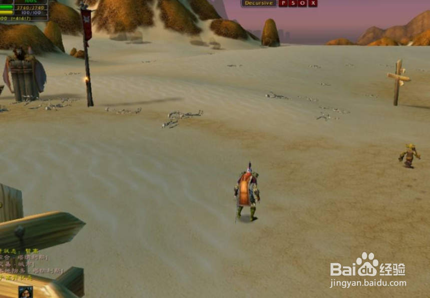 魔兽世界怀旧服防护之戒任务攻略