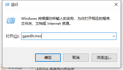 Win10系统的助手小娜怎么关闭？