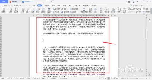 b666b2530688912cbd4e3b5d1b4800fc76f797d9.jpg?x-bce-process=image%2Fresize%2Cm_lfit%2Cw_500%2Climit_1