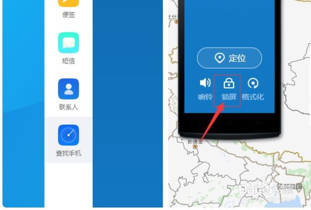 OPPO手机忘记密码怎么办