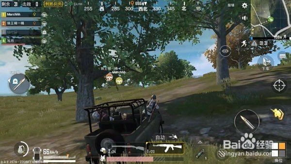 刺激战场载具介绍！！