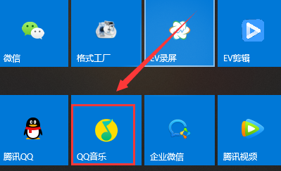 周杰伦的mojito新歌MV怎么观看