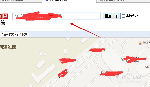 怎么查看公司所在地址的坐标