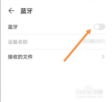 佳能3180打印机怎么连接手机