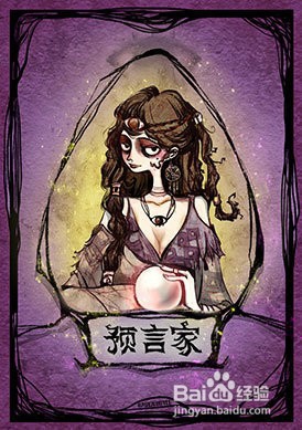 狼人杀守卫牌怎么玩