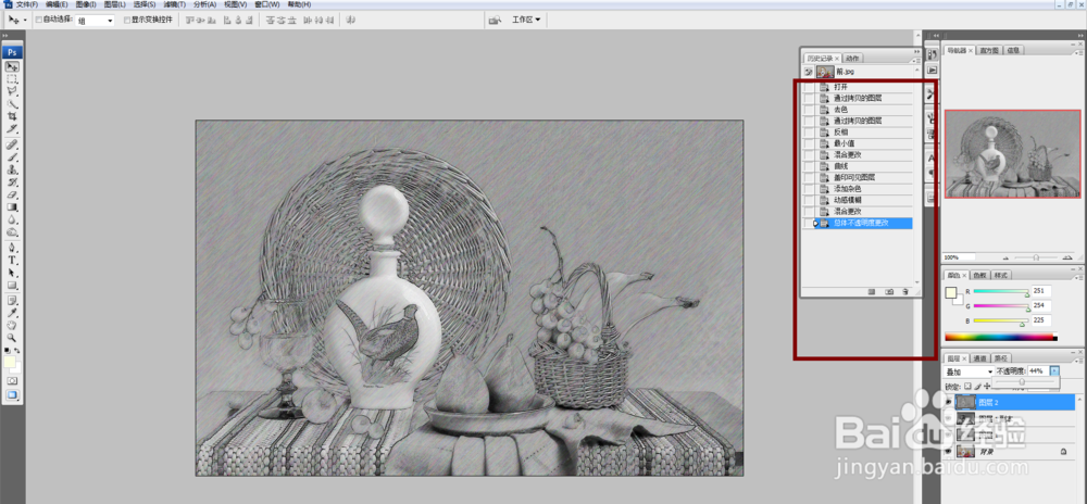 ps如何把图片转成黑白素描铅笔画效果