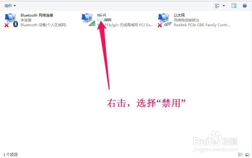 新买的笔记本电脑接入WIFI网速不稳定怎么办？
