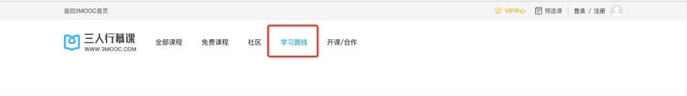 WEB前端开发视频教程