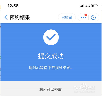 江西餐饮电子消费券在哪里预约申请？怎么领？