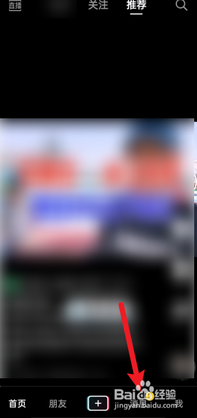 抖音的购物服务通知怎么删除