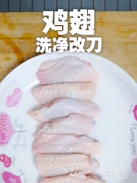 美味可乐鸡翅