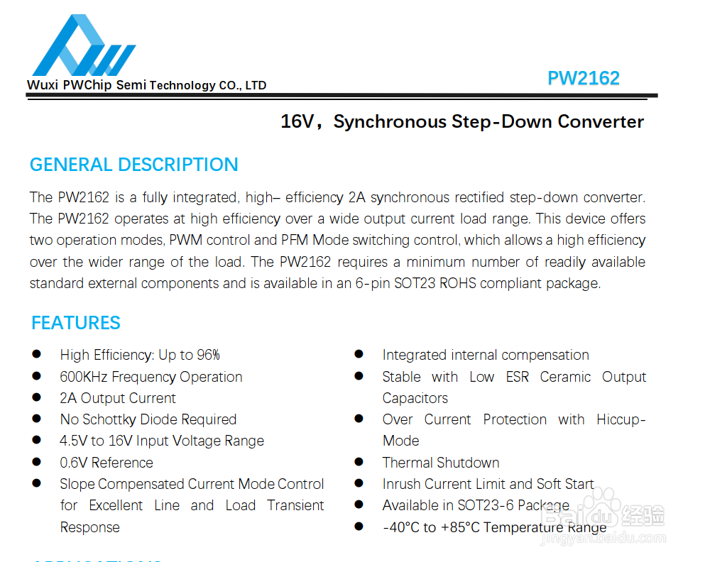 两节锂电池7.4V，8.4V转5V输出电路图，PCB设计