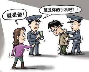 生活中遇到抢劫怎么办?