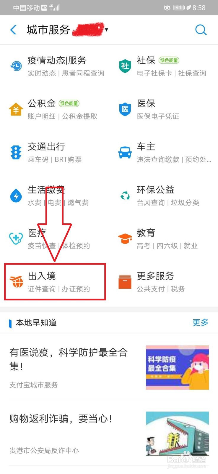护照有效期到了怎么办理