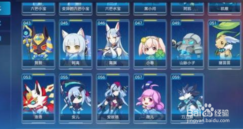 手游奥拉星安彼德怎么打