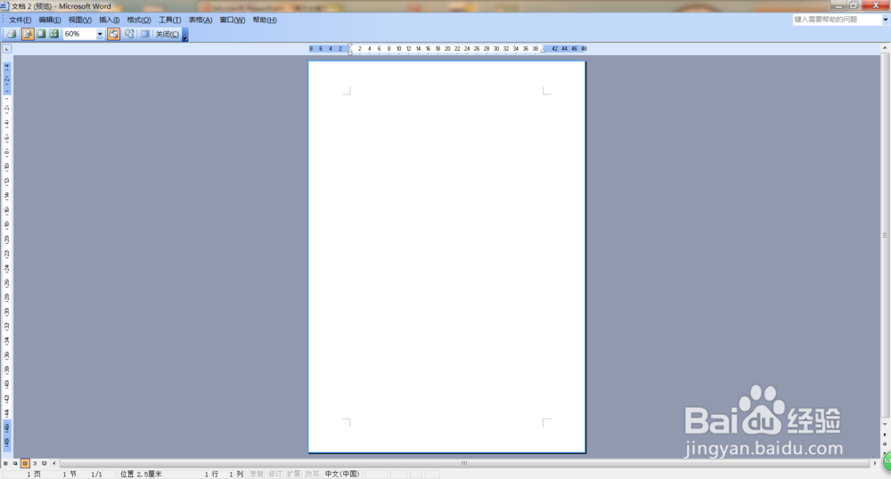 Word中好用快捷的技巧,不看后悔
