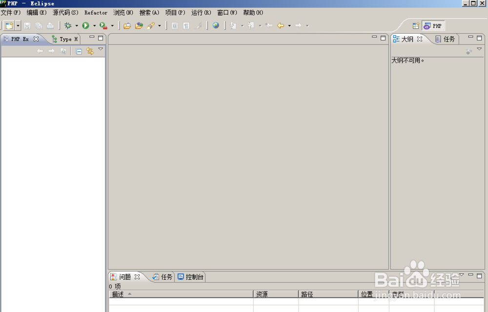 EclipsePHP Studio 的使用和配置