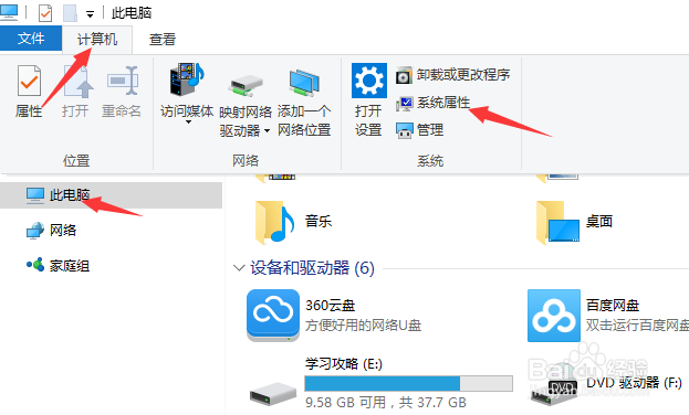 win10控制面板在哪里？