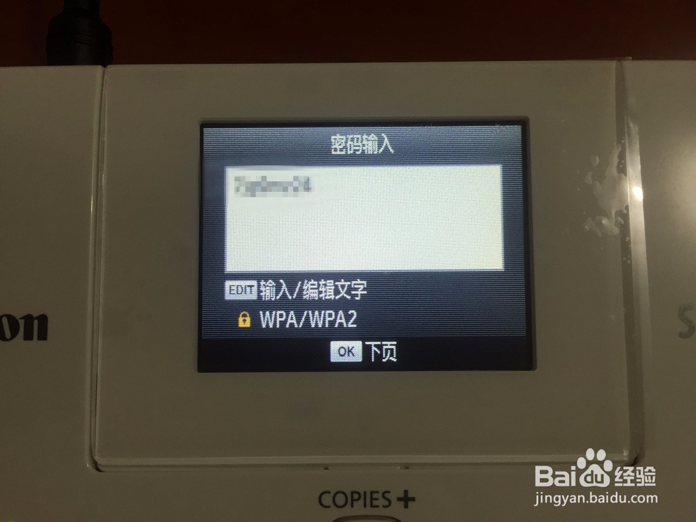 佳能cp910照片打印机如何连接wifi