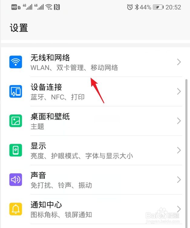 联通卡如何查询自己的手机号