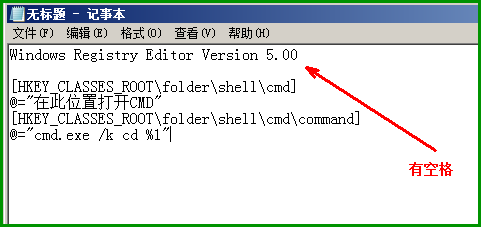 CMD：[1]在当前文件夹下打开cmd命令