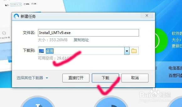 老毛桃u盘制作下载