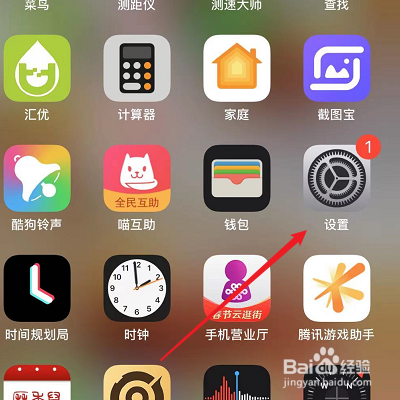 苹果闪光灯怎么设置