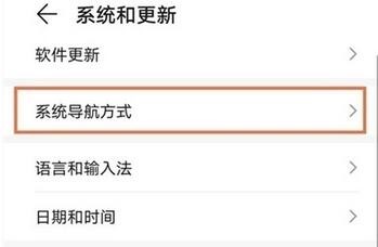 华为mate40pro悬浮球怎么关掉