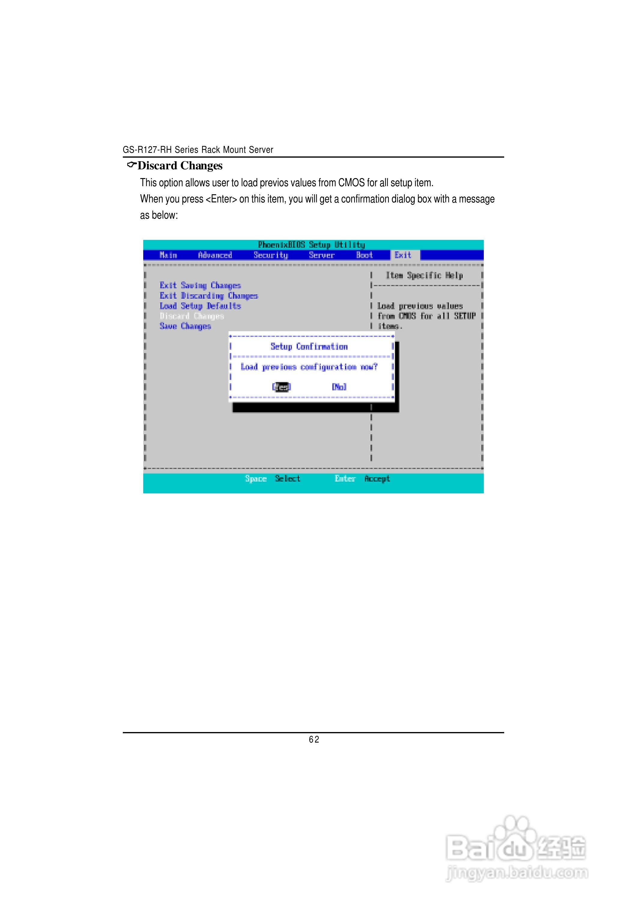 技嘉GS-R127V-RH (1.0)型服务器使用说明书:[7]