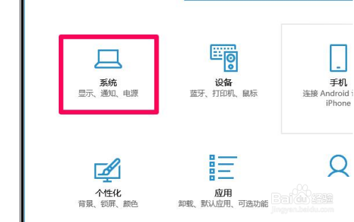 Win10怎么使用自带功能清理缓存文件？