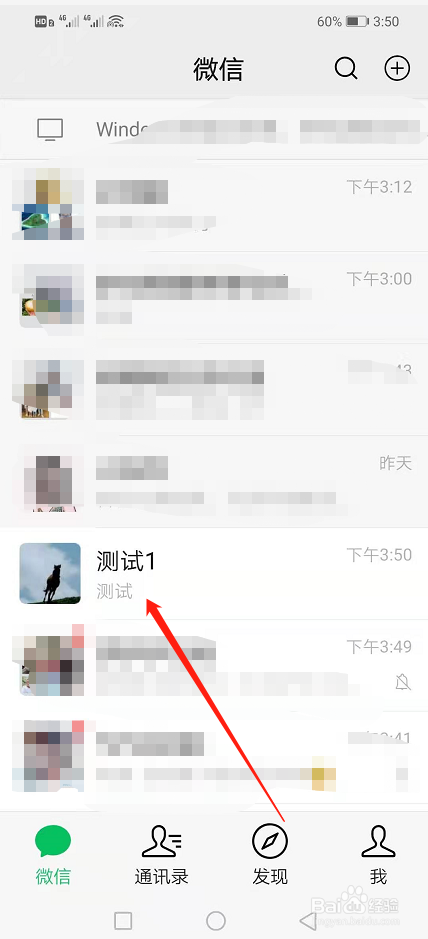 <b>微信好友怎么修改备注名</b>