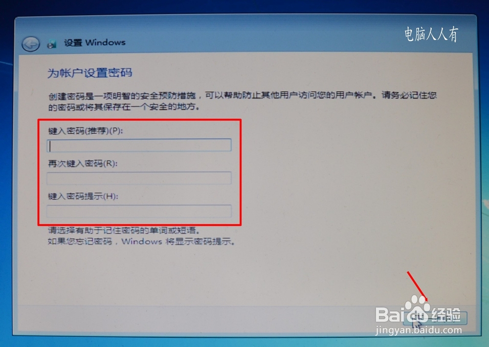 安装操作系统：[21]Windows7.ISO