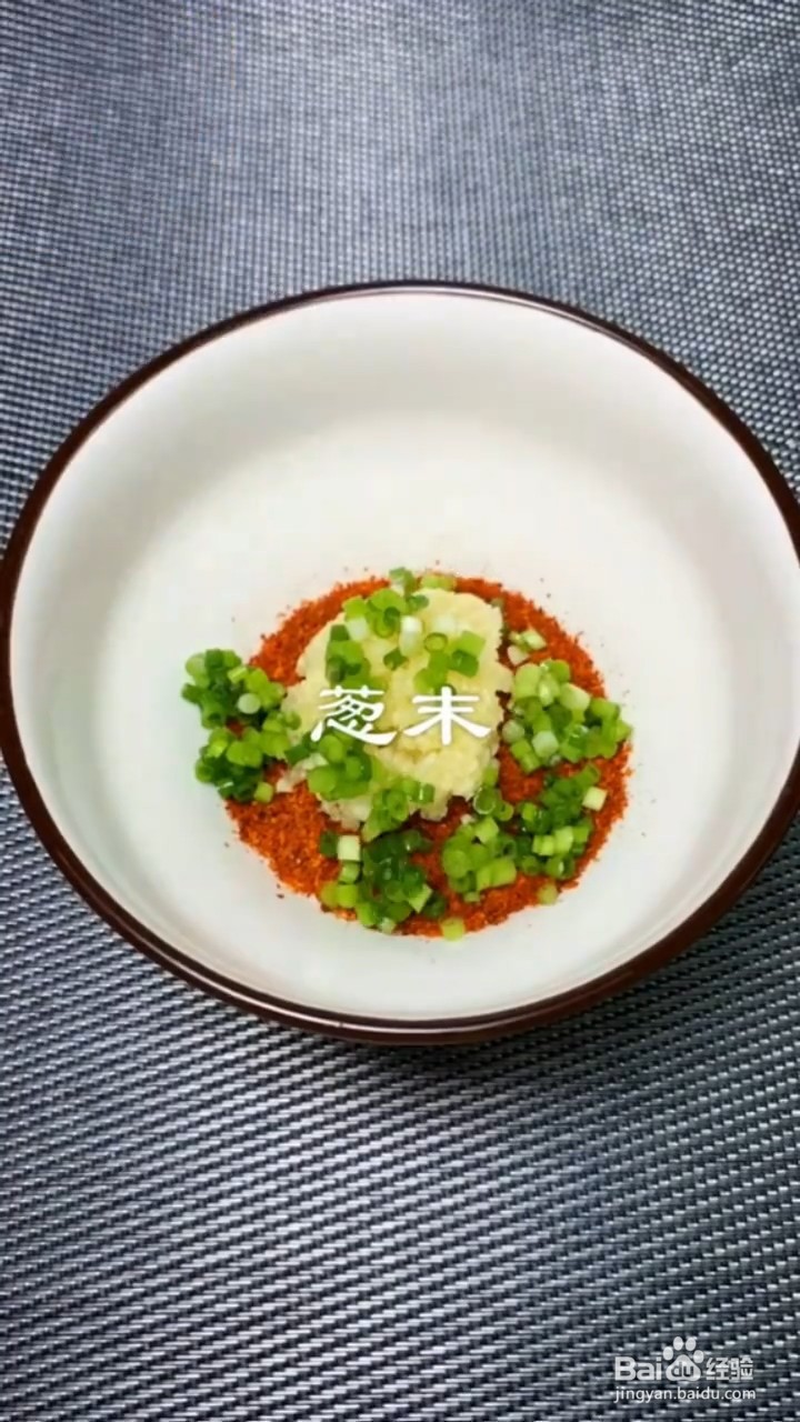 如何制作酸辣土豆片