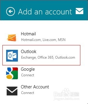 如何在Windows 8中阅读POP邮件