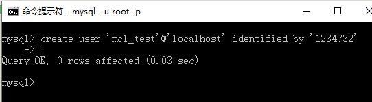 创建MySQL用户需要做哪些事情