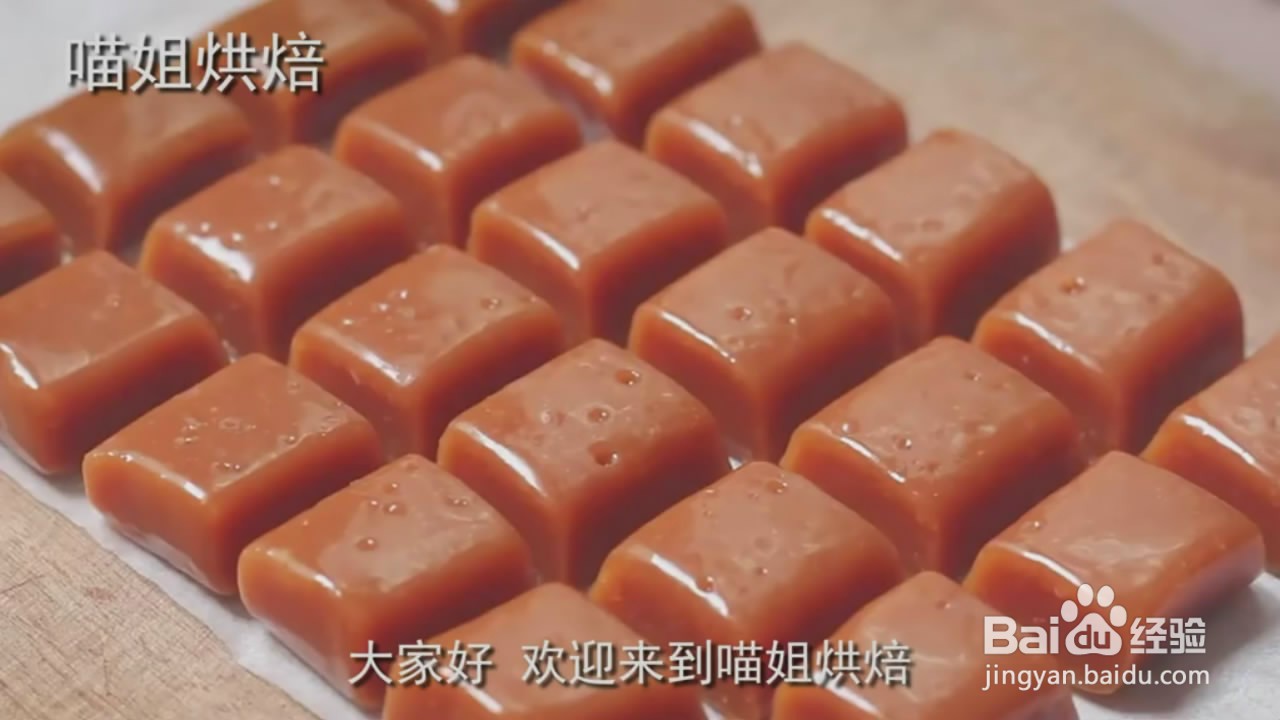 如何制作焦糖图片