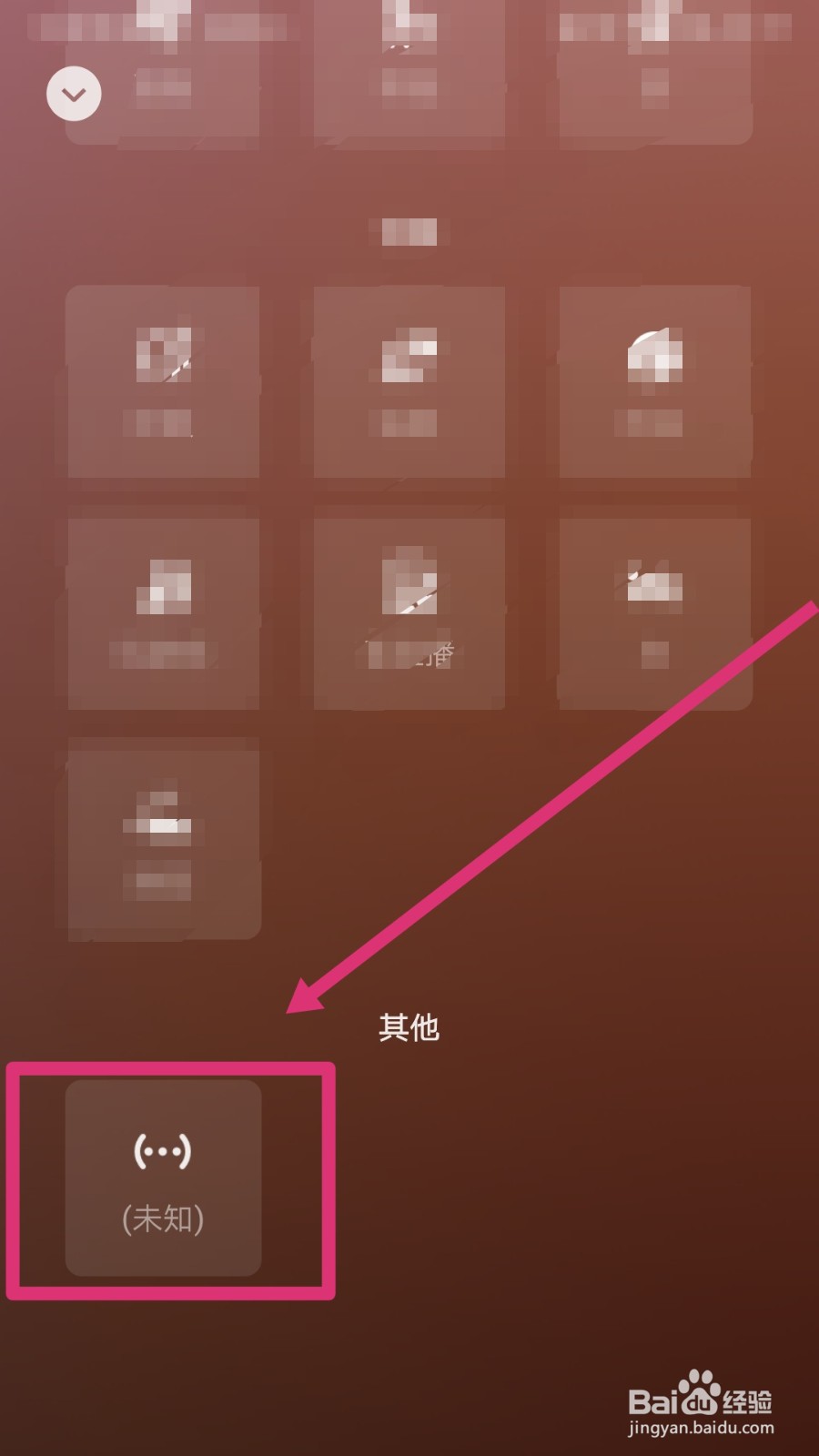 微信怎么添加自定义状态信息
