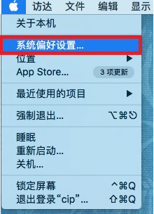 HP LaserJet M1136系列 Mac系统如何安装驱动