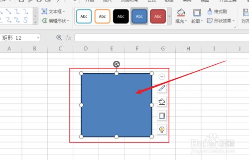 如何对excel表格形状进行图案填充？